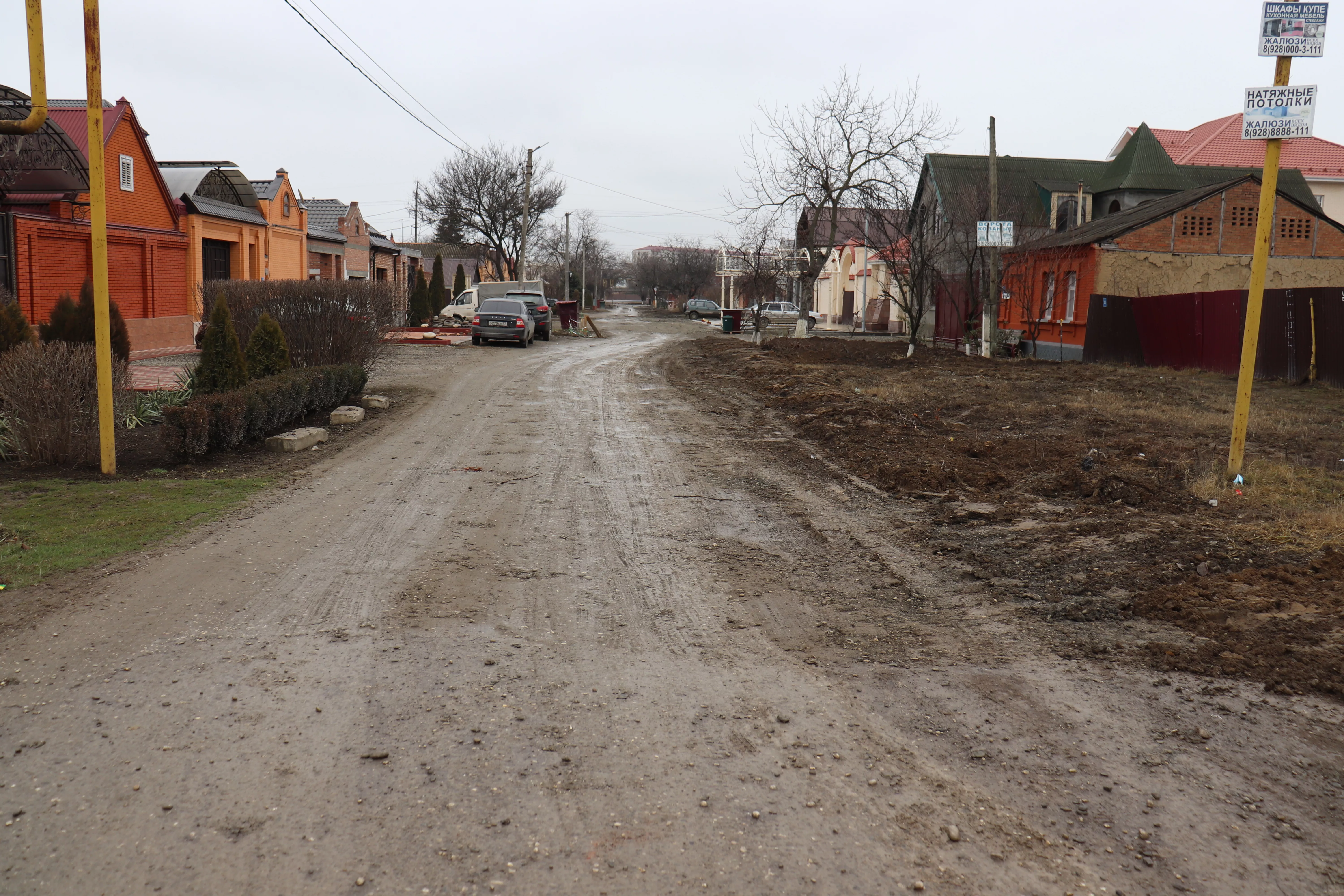 Мэрия города Грозного