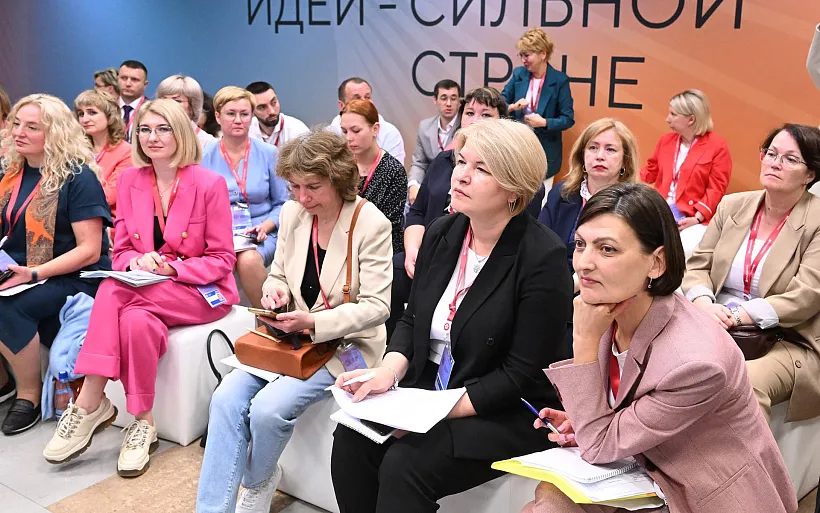 В&nbsp;Севастополе пройдет вебинар-интенсив &laquo;Энергия бизнеса&raquo;