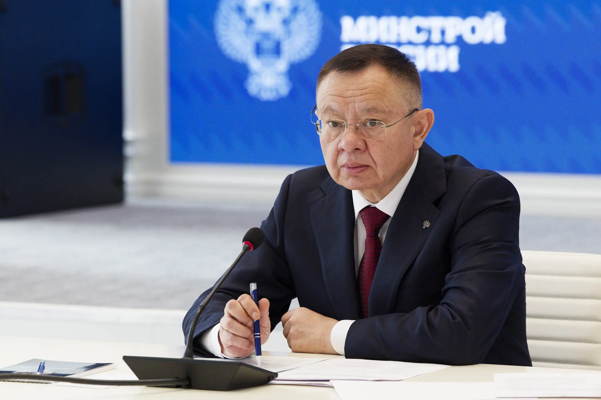 Минстрой России