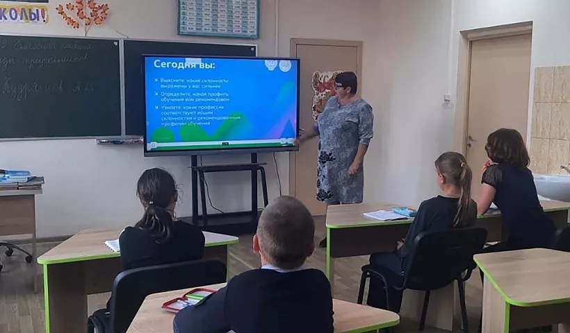 В&nbsp;Карачаево-Черкесии стартовали профориентационные уроки по&nbsp;новой программе