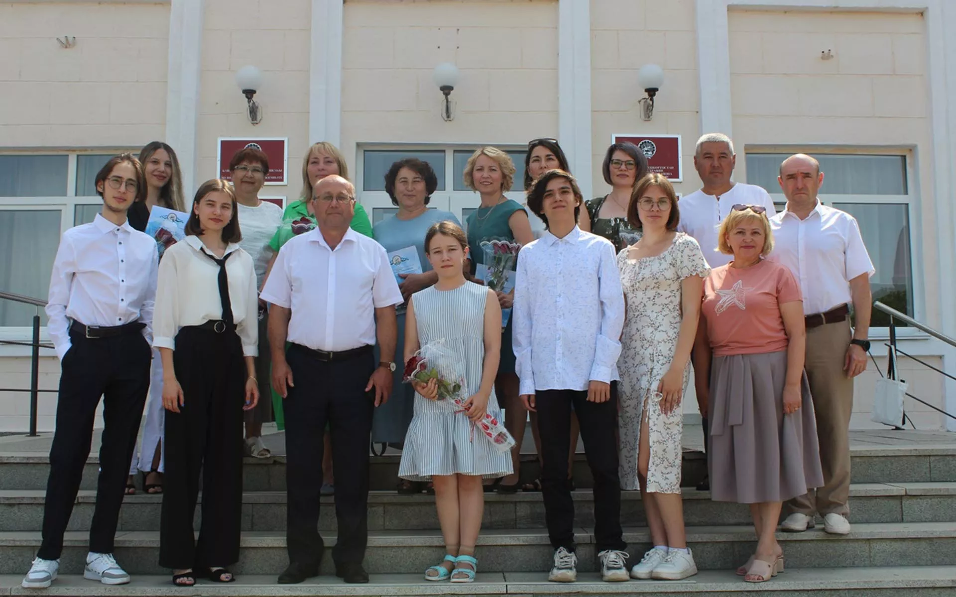  Администрация Мечетлинского района