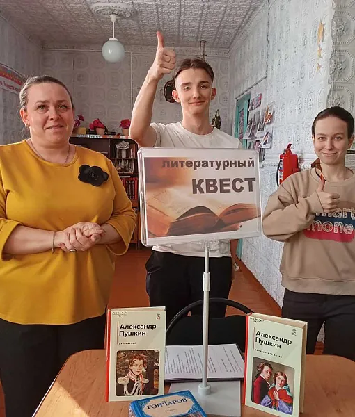 В&nbsp;двух библиотеках Тюменской области провели литературные квесты
