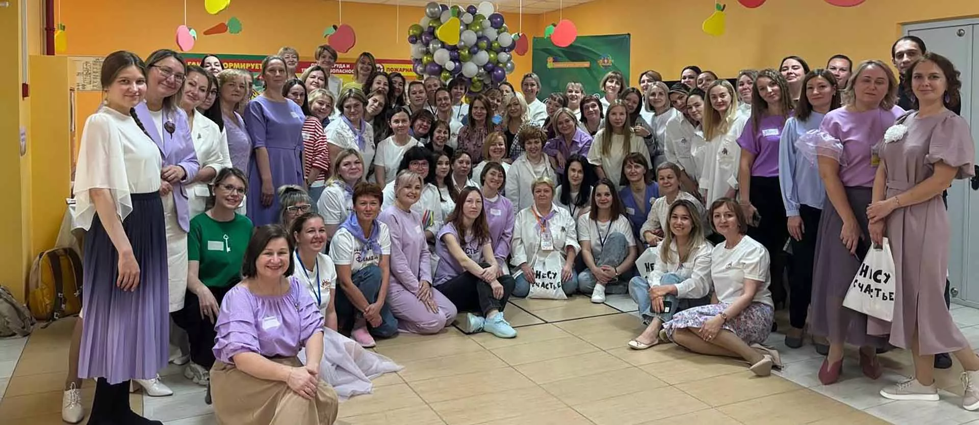 Управление образования ГО Первоуральск