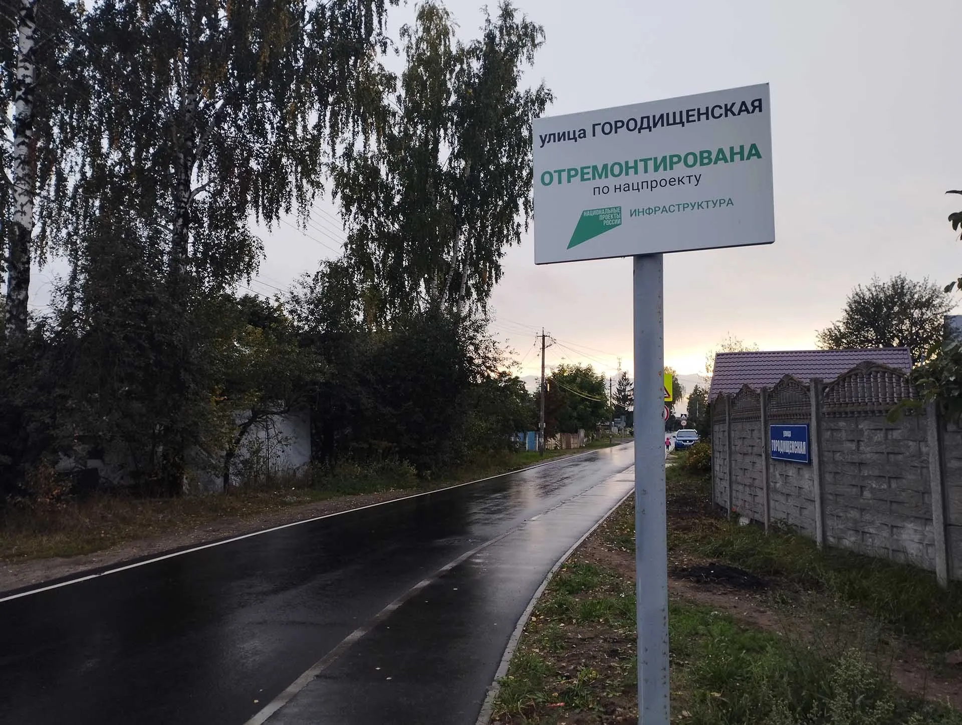 ГКУ "Управление автомобильных дорог Брянской области"