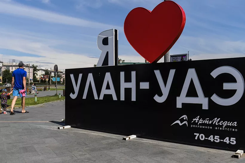 В&nbsp;Советском районе Улан-Удэ приведут в&nbsp;порядок 11&nbsp;дворов