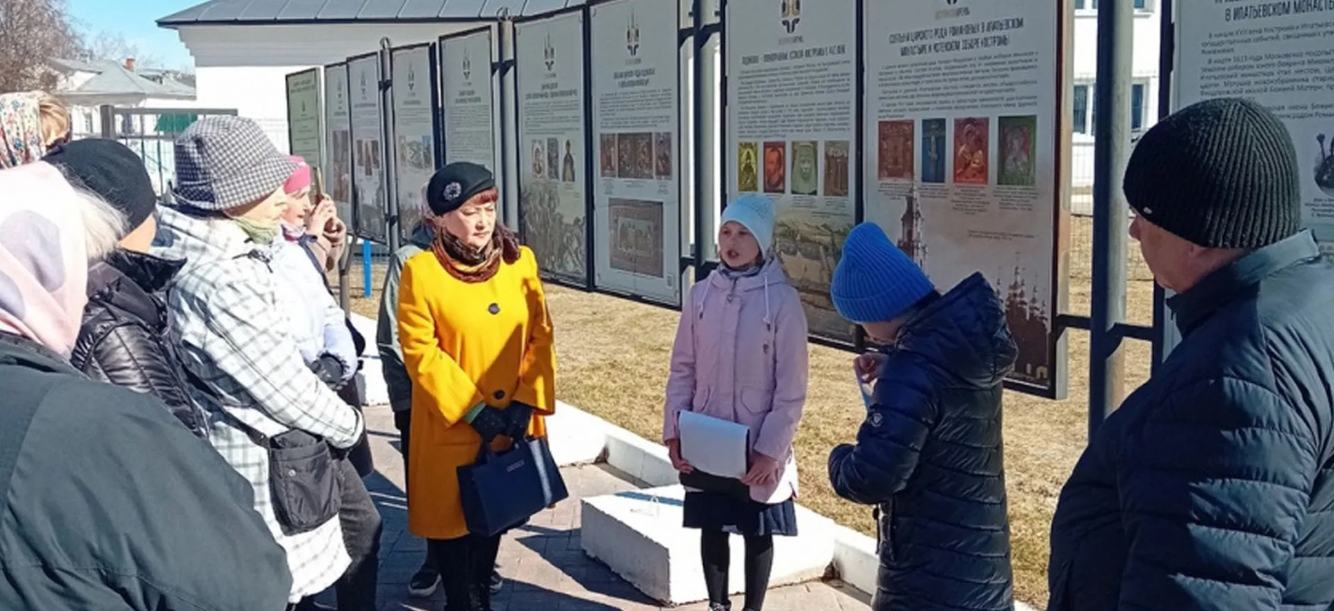 Департамент информационной политики, анализа и развития коммуникационных ресурсов Костромской области