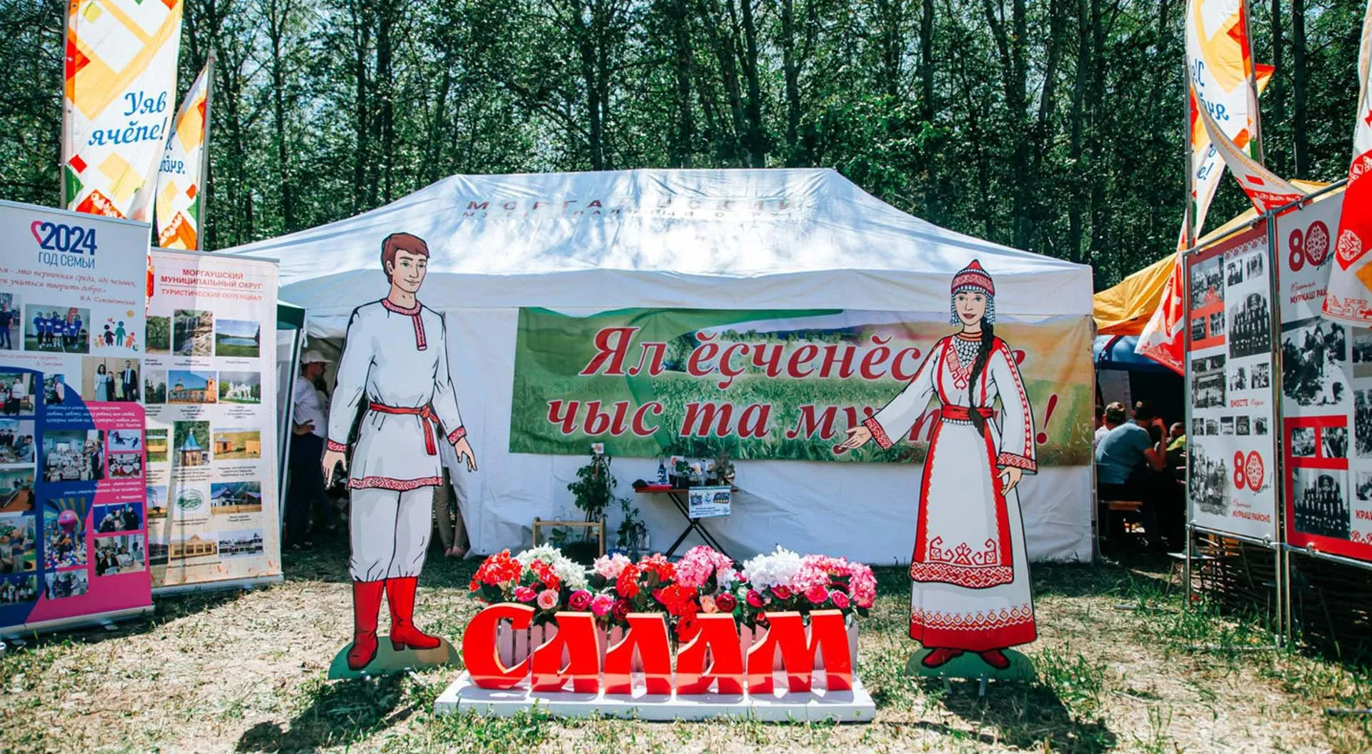 Министерство сельского хозяйства Чувашской Республики