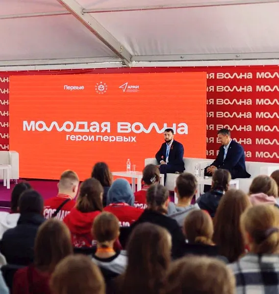 Форум &laquo;Молодая волна. Герои первых&raquo; на&nbsp;Дону посетили участники СВО