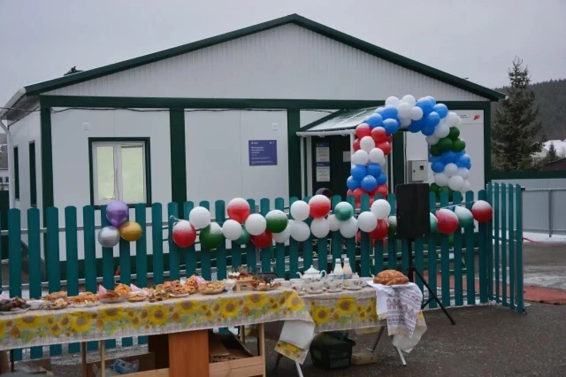 Министерство здравоохранения Республики Башкортостан