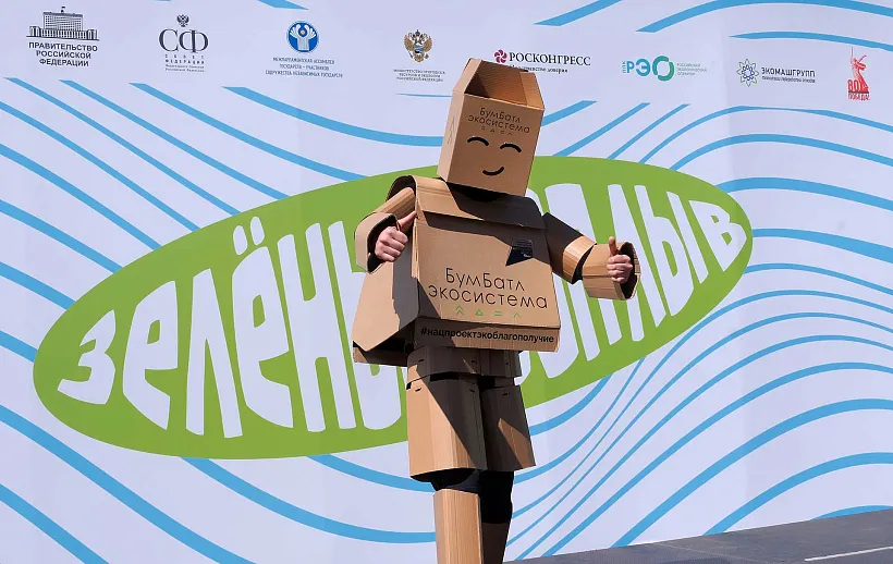 В&nbsp;Воронежской области собрали почти 140&nbsp;тонн макулатуры в&nbsp;ходе &laquo;БумБатла&raquo;