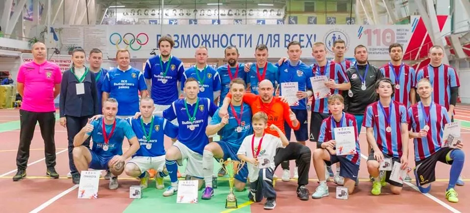 Администрация Выборгского района Санкт-Петербурга