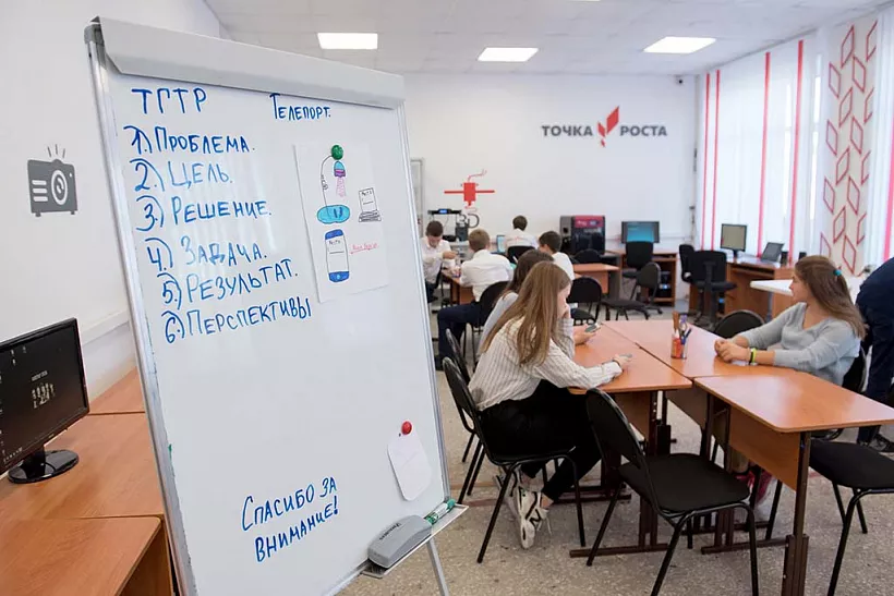 В&nbsp;астраханских селах за&nbsp;год откроют еще&nbsp;три &laquo;Точки роста&raquo;