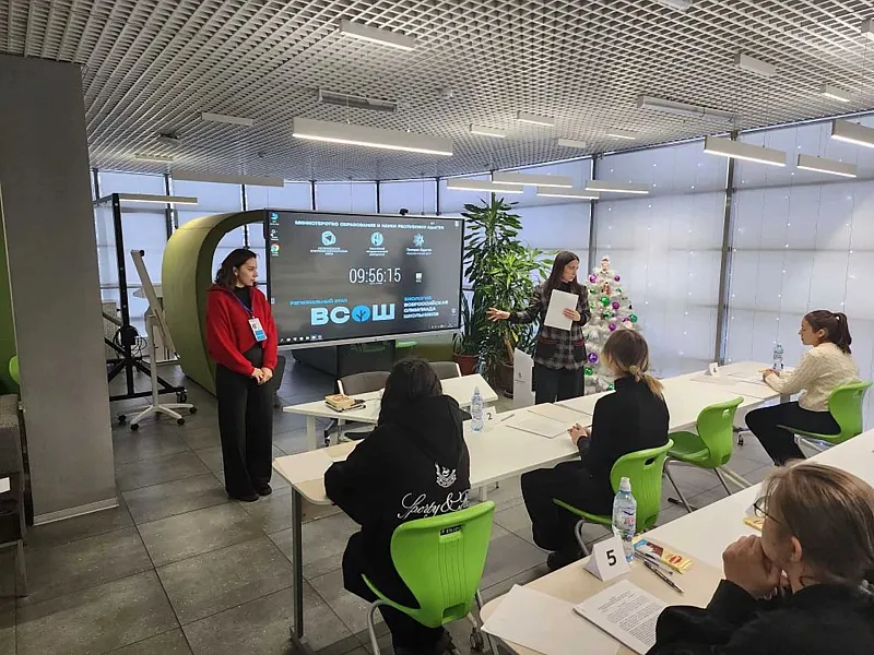 В&nbsp;Адыгее проходит региональный этап Всероссийской олимпиады школьников