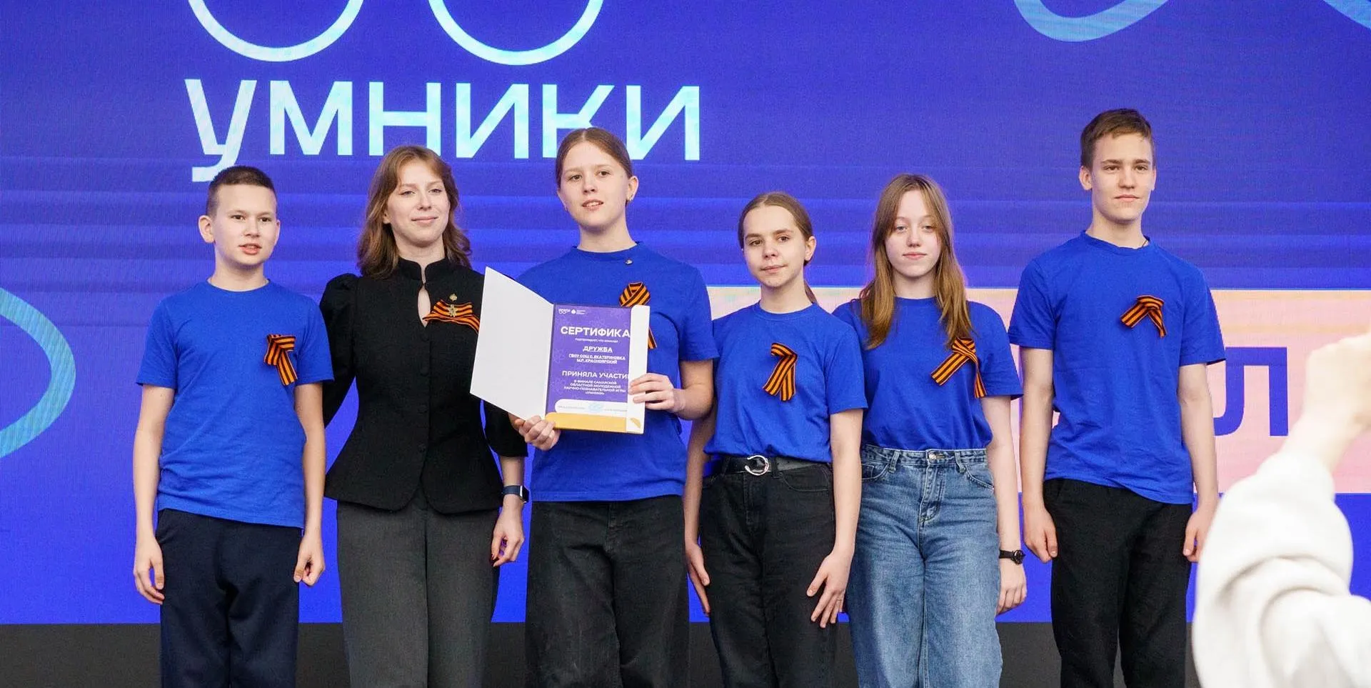 Администрация Красноярского муниципального района