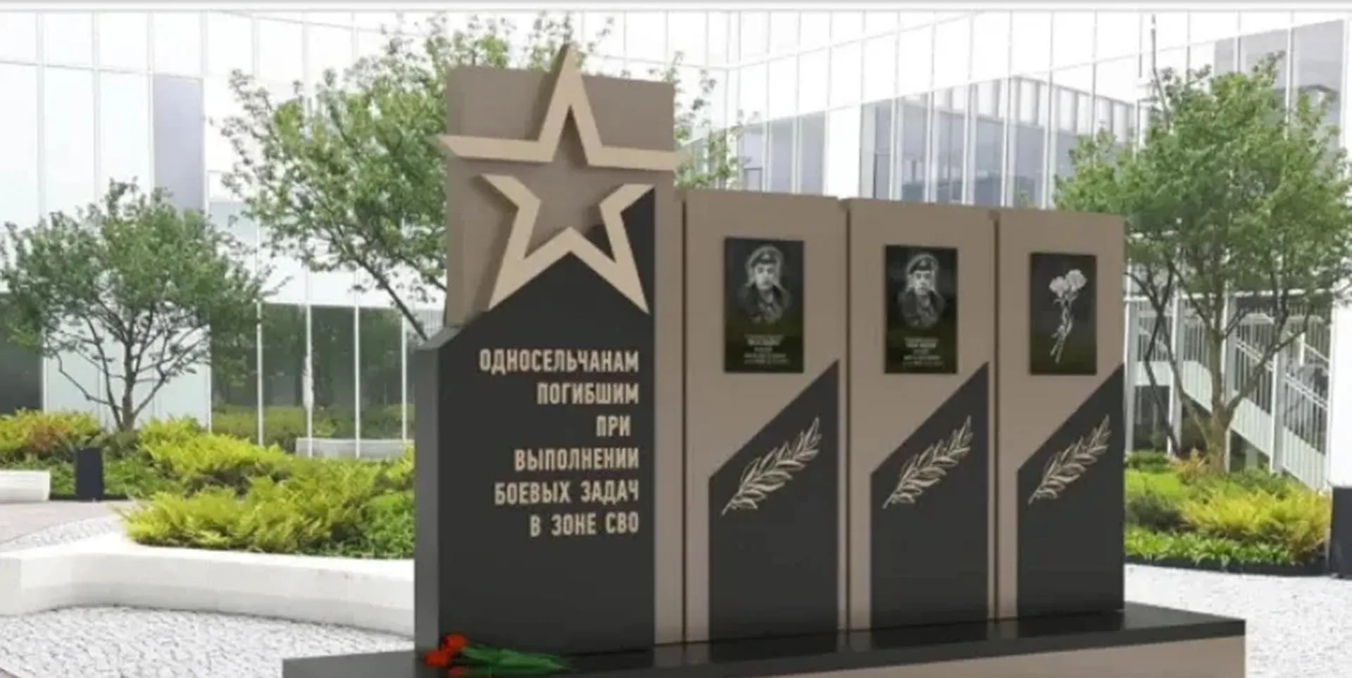 Министерство строительства и ЖКХ Саратовской области