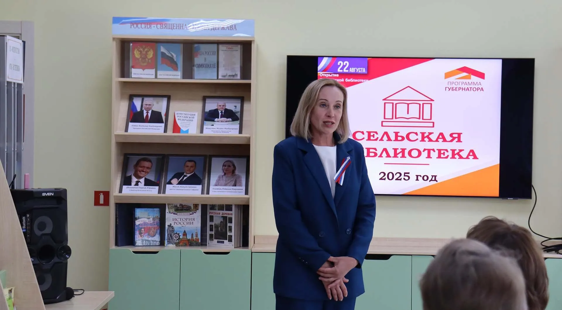  Администрация Грязовецкого муниципального округа