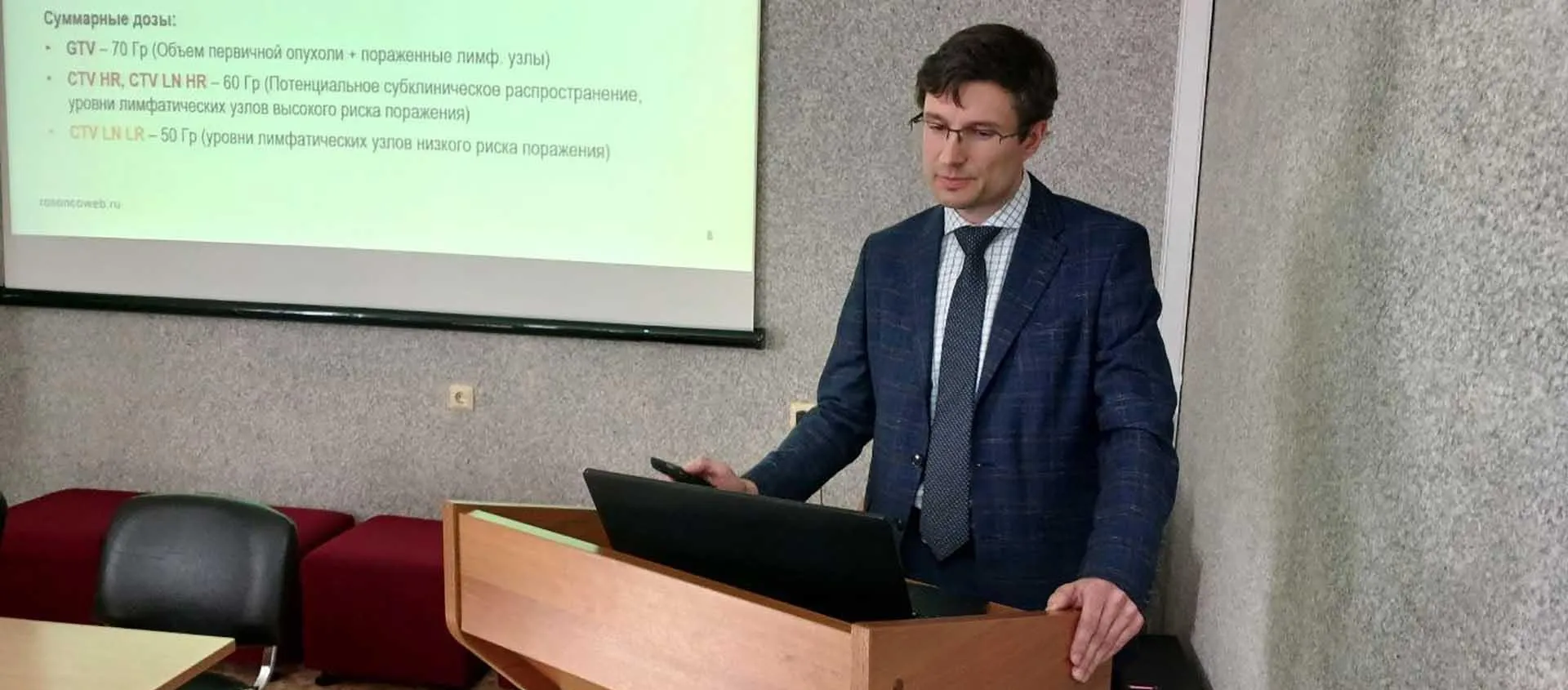 Министерство здравоохранения Пермского края