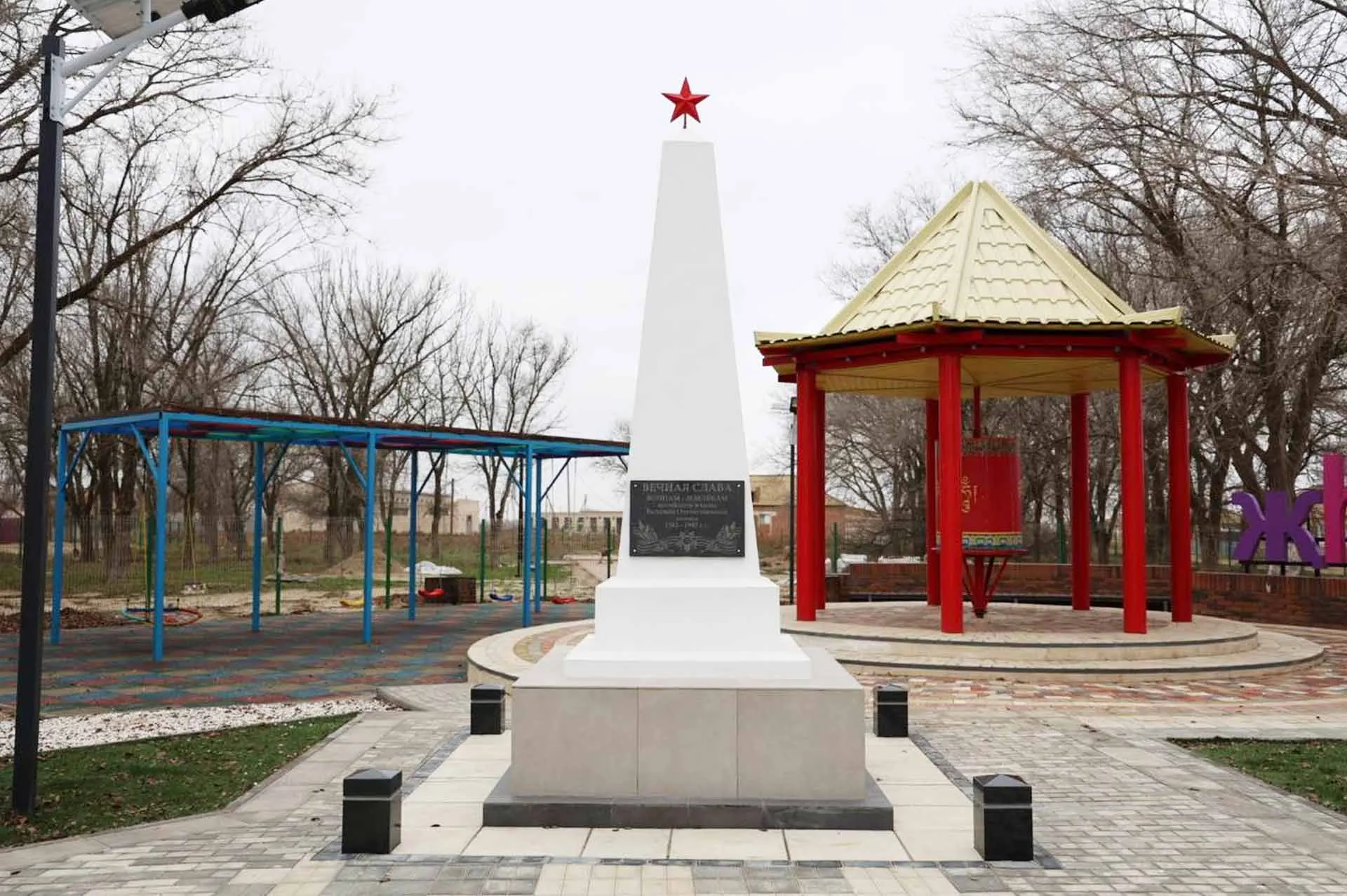 Аппарат Правительства Республики Калмыкия