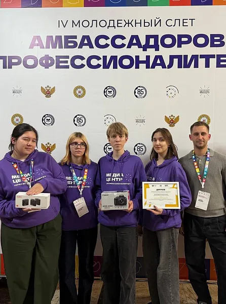 Учащиеся саратовского колледжа стали призерами конкурса медиацентров