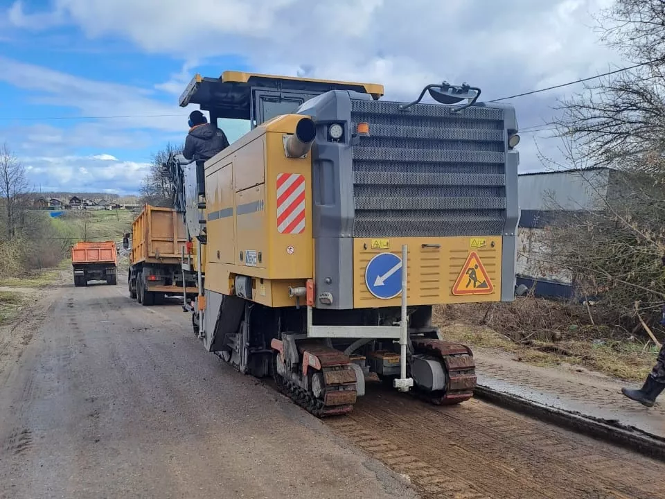Министерство дорожного хозяйства Ярославской области