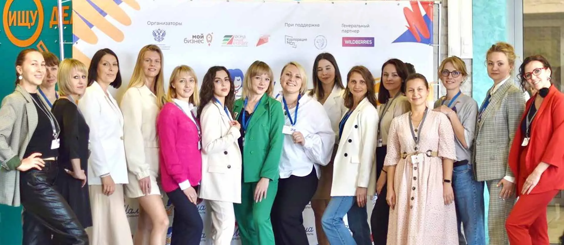 Правительство Ивановской области