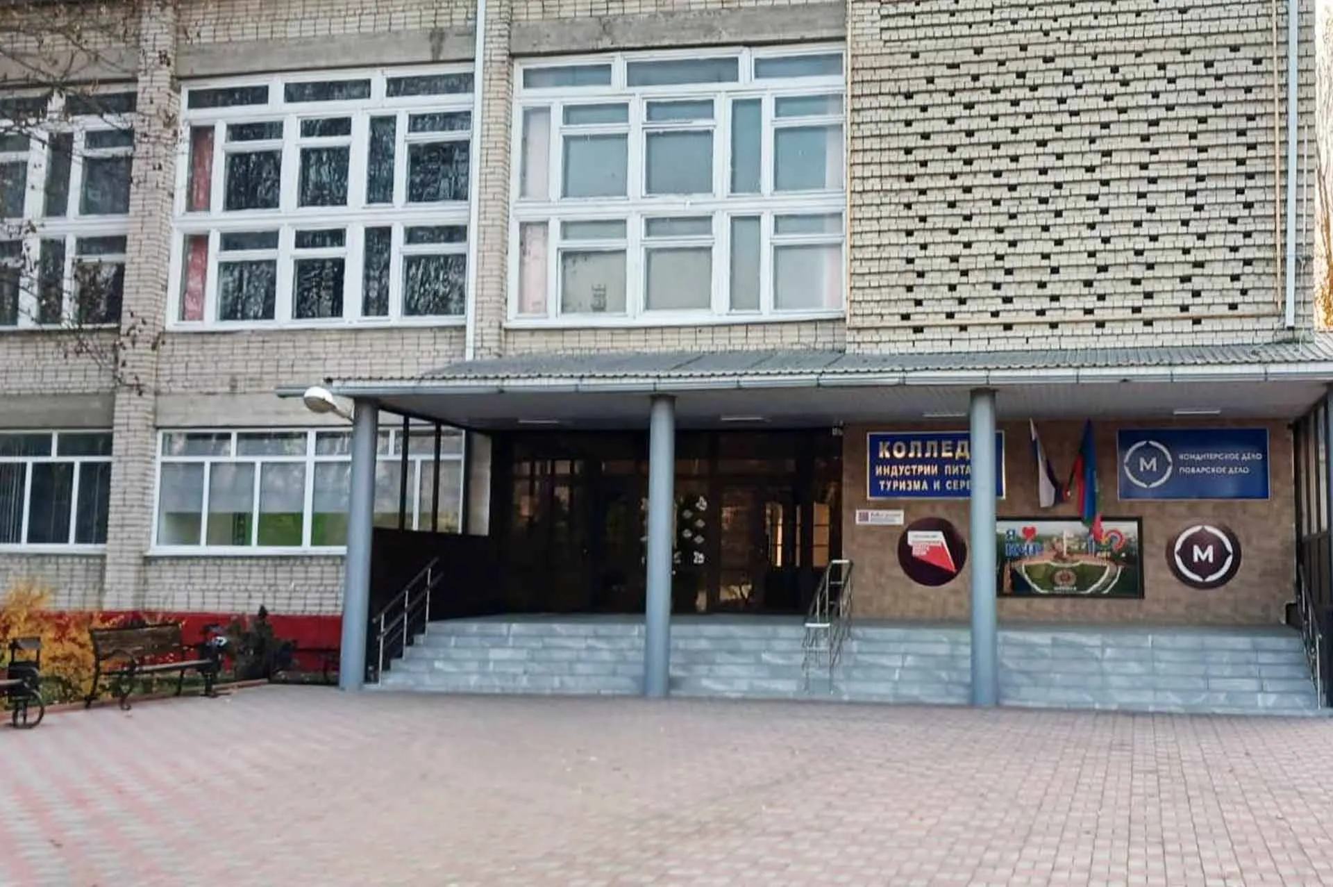 Министерство образования и науки Карачаево-Черкесской Республики