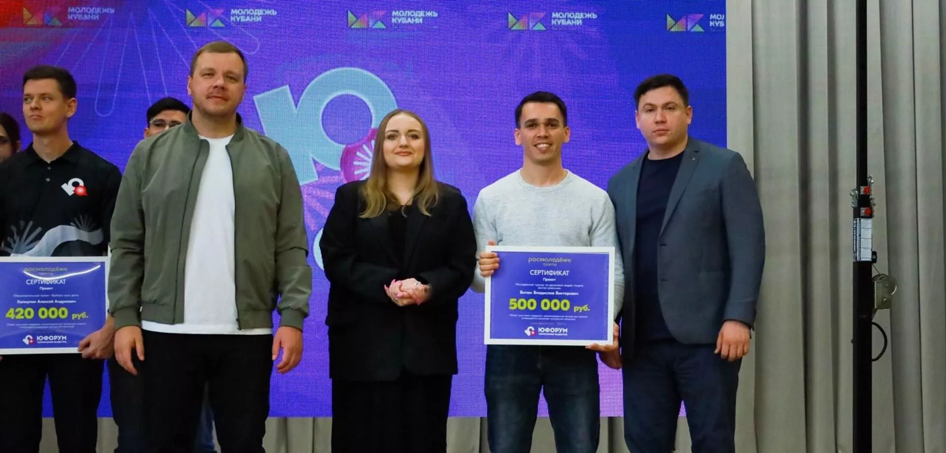 Администрация муниципального образования Ейский район