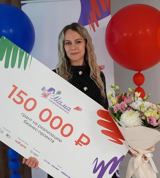 В&nbsp;Кузбассе определили победителя этапа проекта &laquo;Мама-предприниматель&raquo;