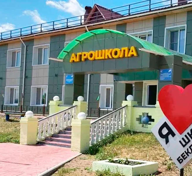 Предприятию Забайкалья возместили 90% затрат на&nbsp;модернизацию агрокласса
