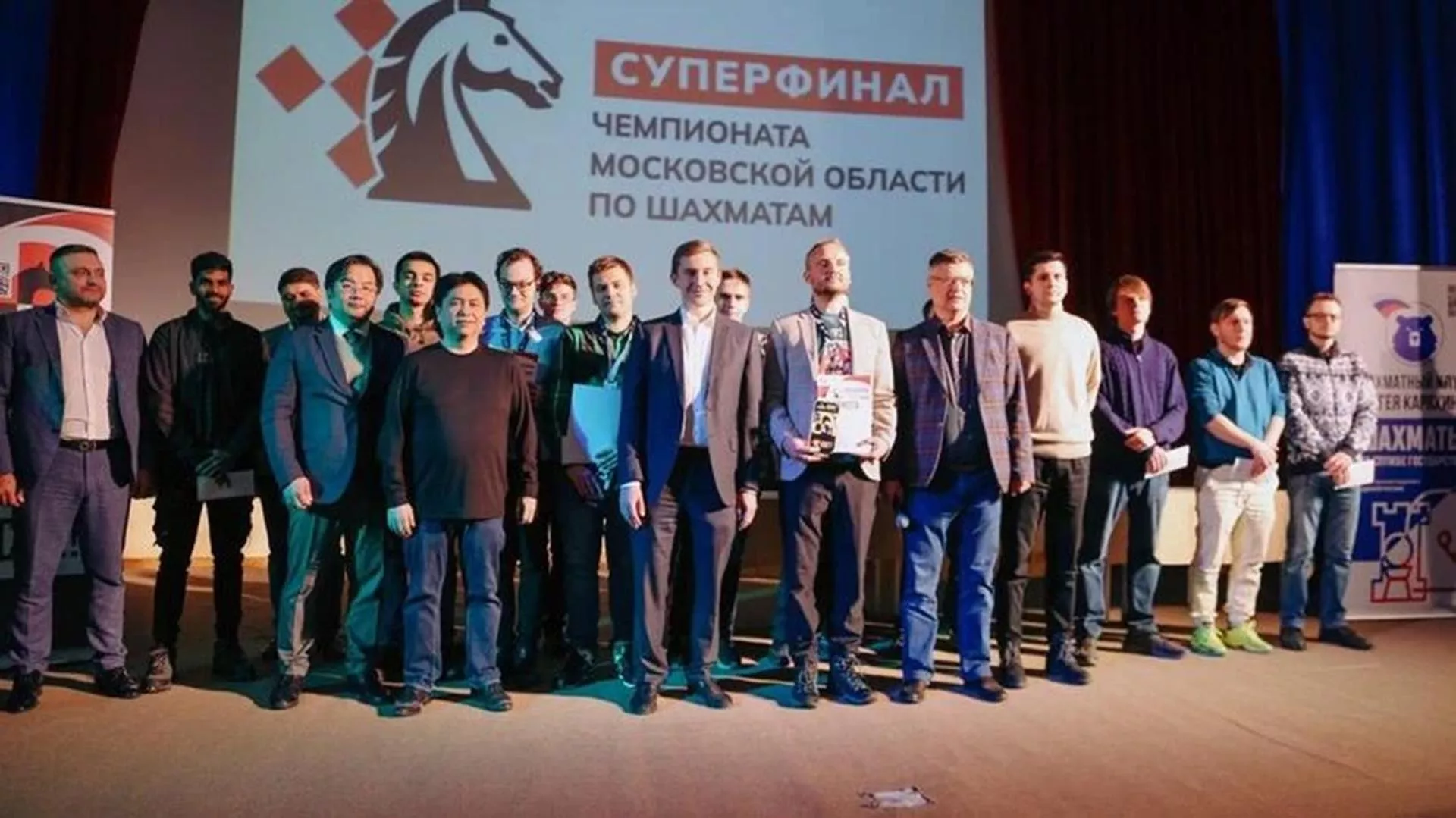 В&nbsp;Подмосковье завершился международный шахматный фестиваль
