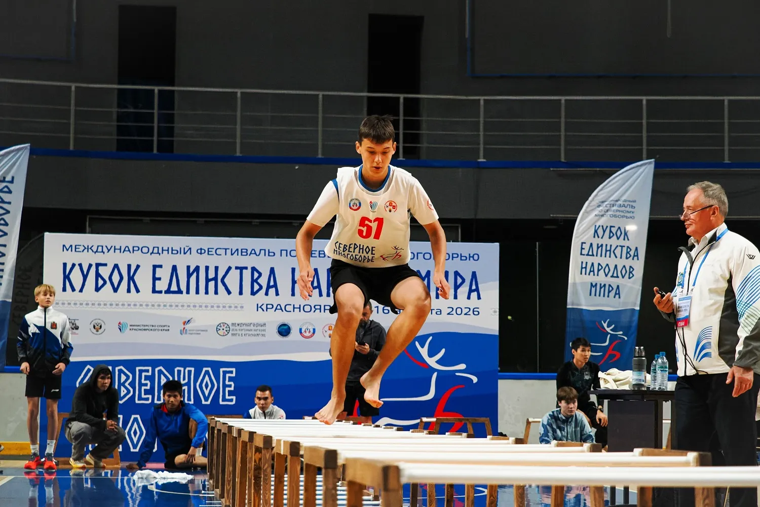 Министерство спорта Красноярского края