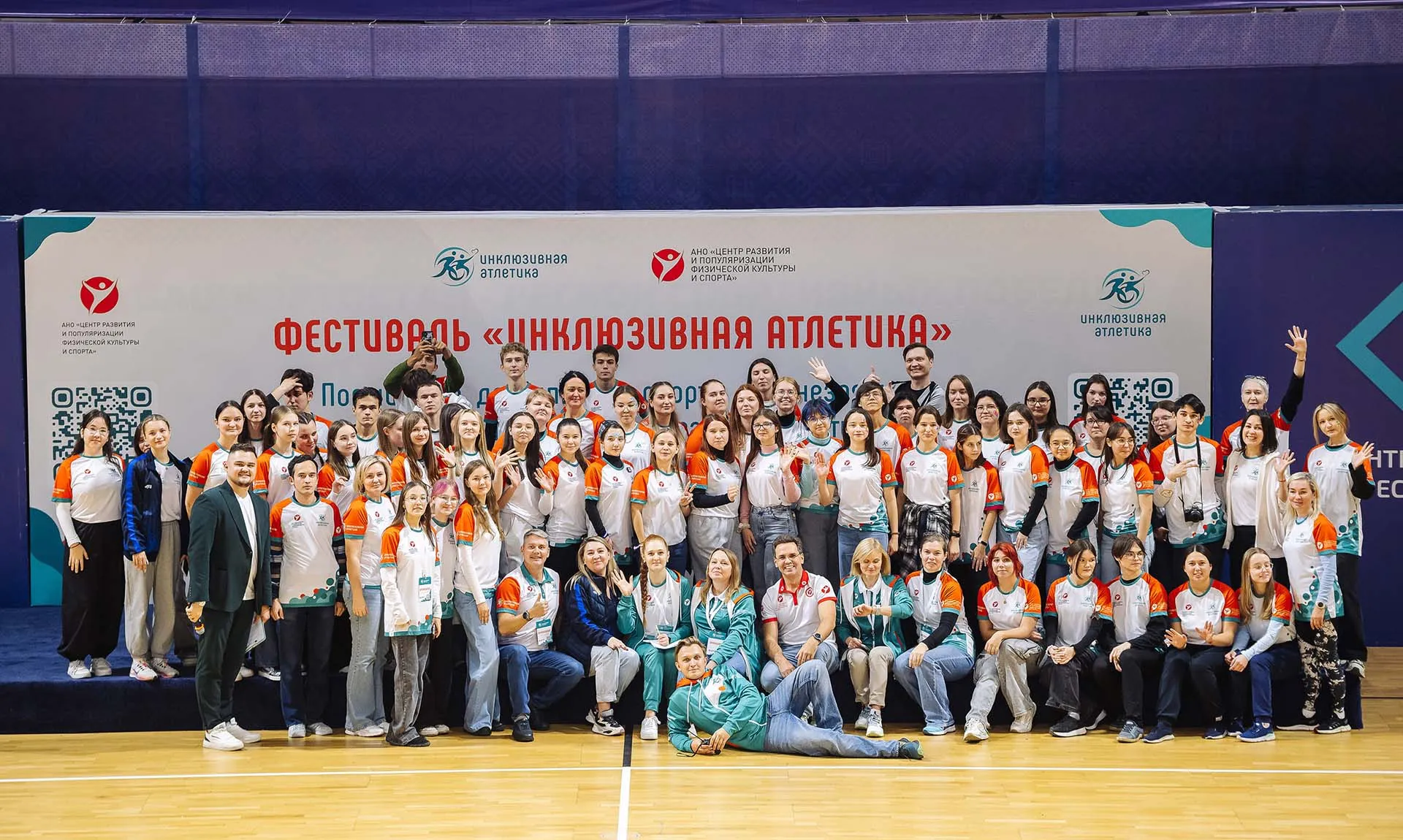ВЭБ.РФ