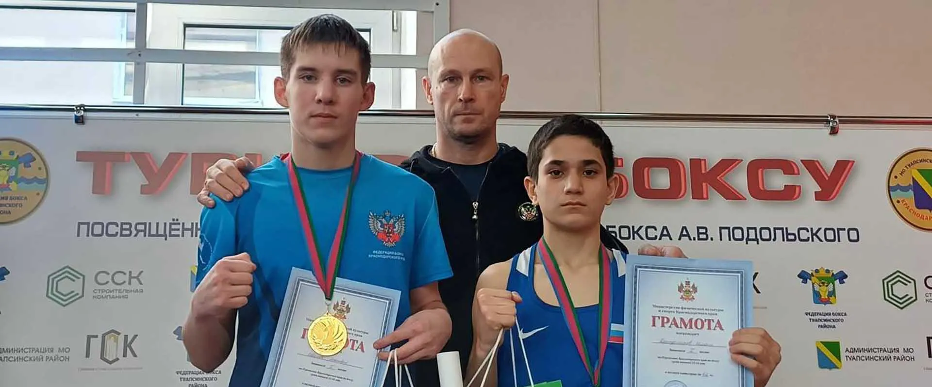 Администрация МО Тимашевский район