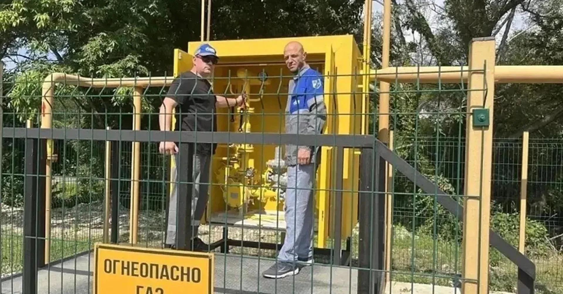 Министерство ТЭК и ЖКХ Краснодарского края