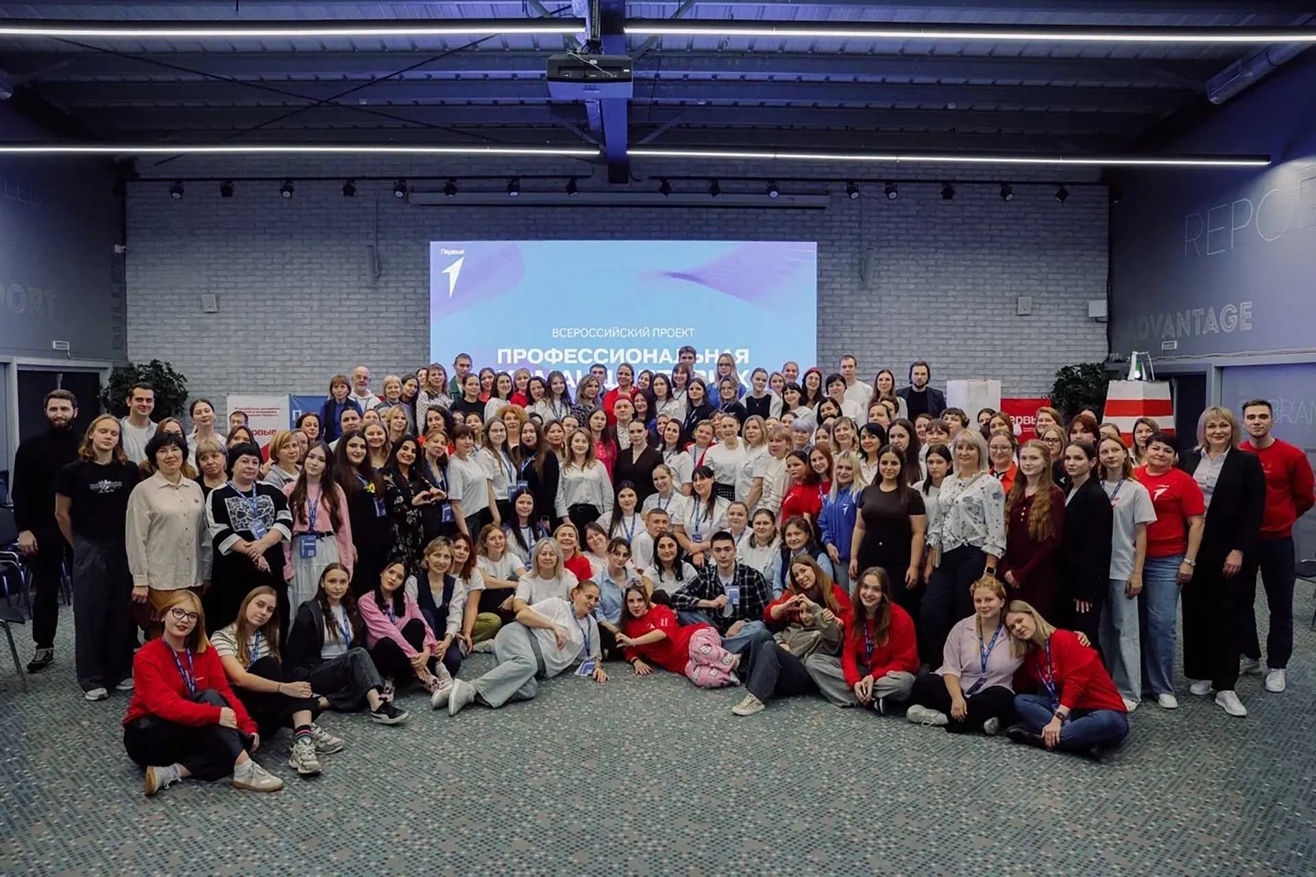 В&nbsp;Ростове-на-Дону прошел форум &laquo;Профессиональная команда Первых&raquo;