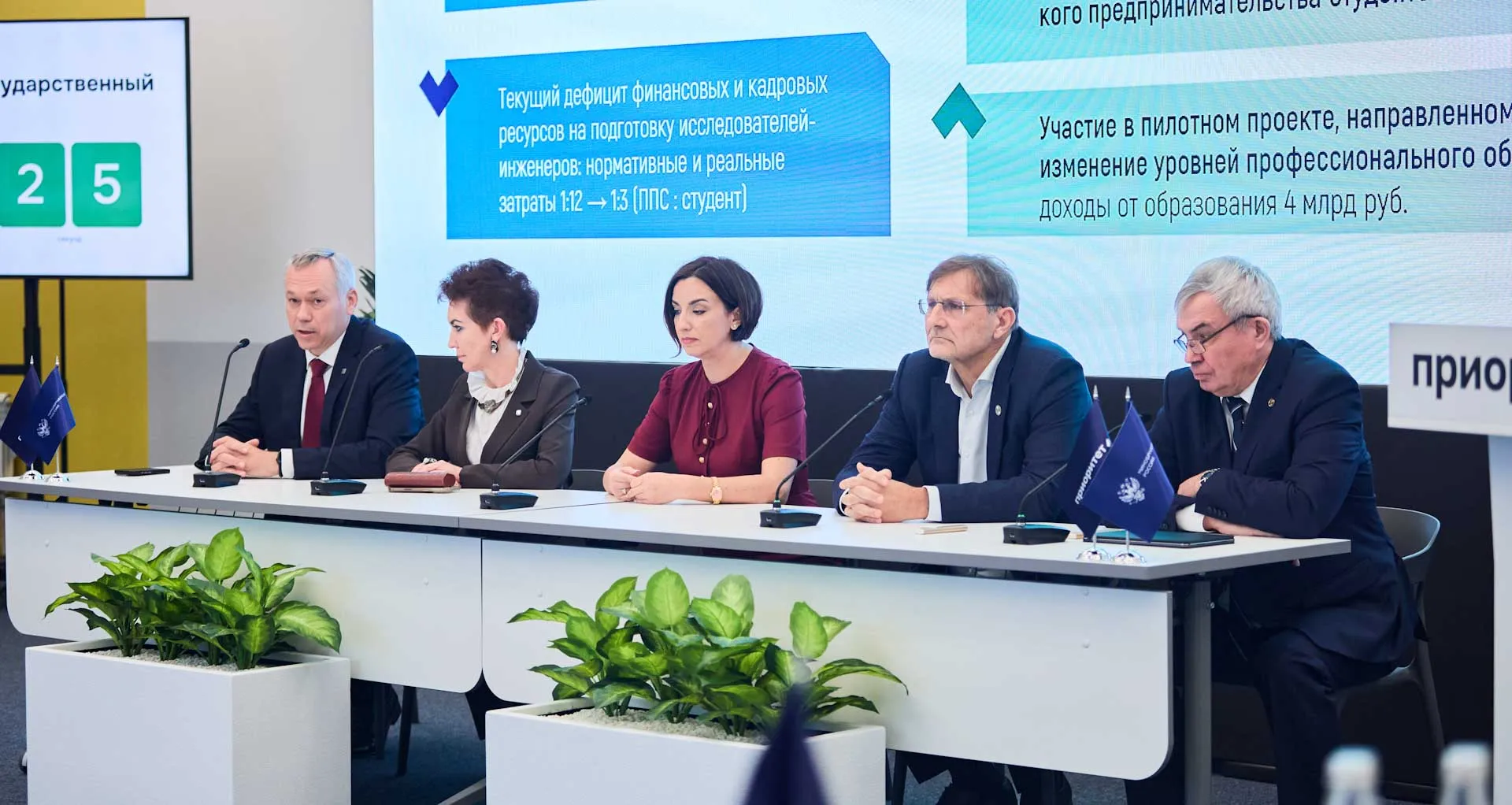 ФГАНУ «Социоцентр»