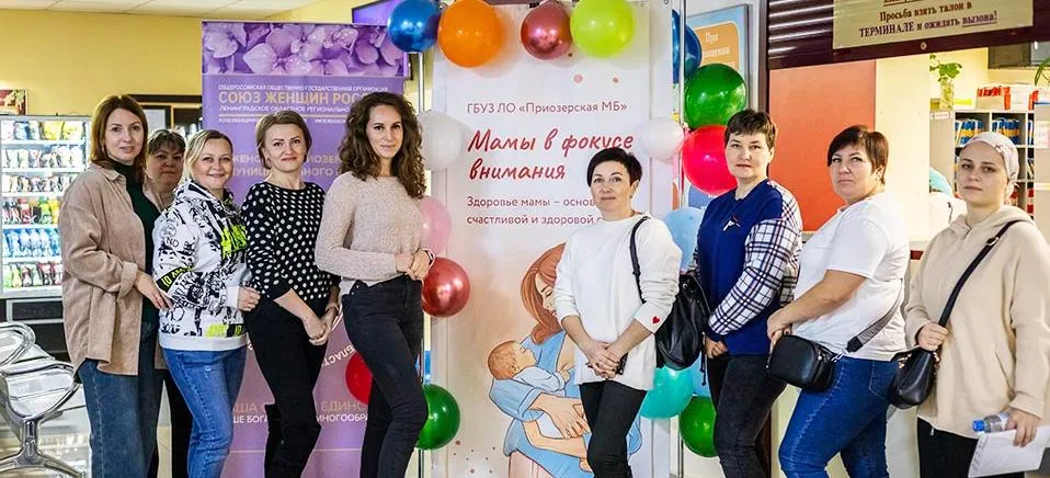 ГБУЗ ЛО "Приозерская МБ"