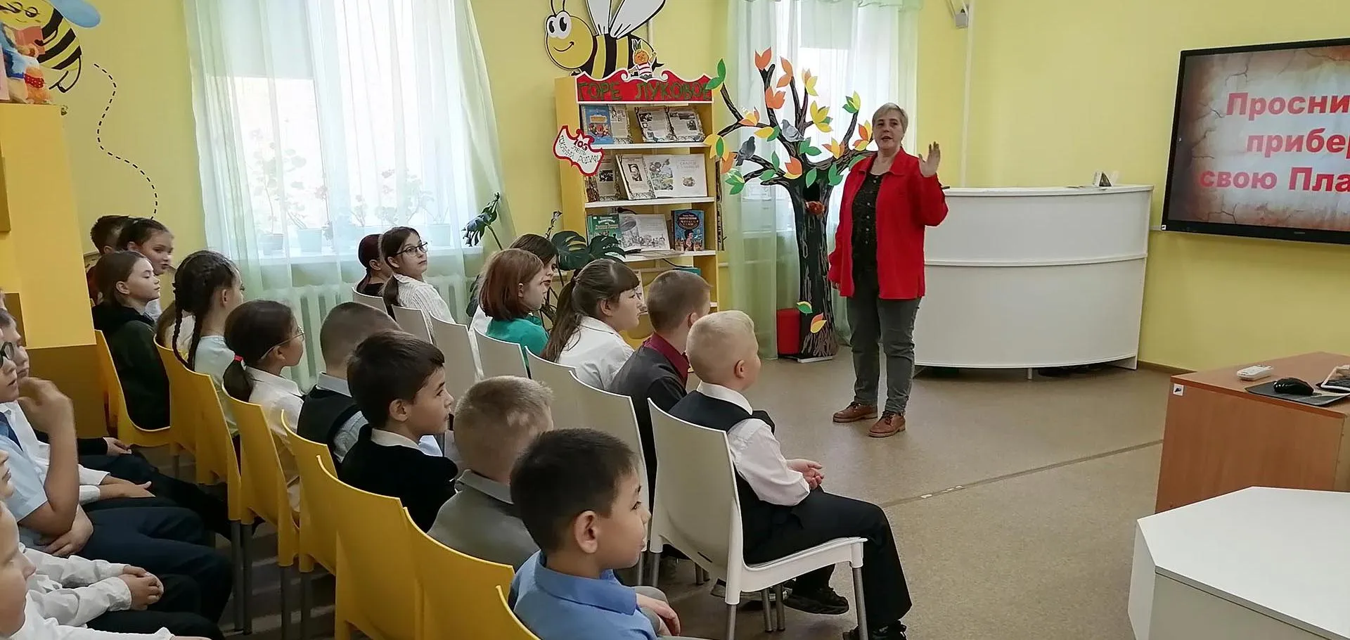 ПМБУК "Централизованная библиотечная система"