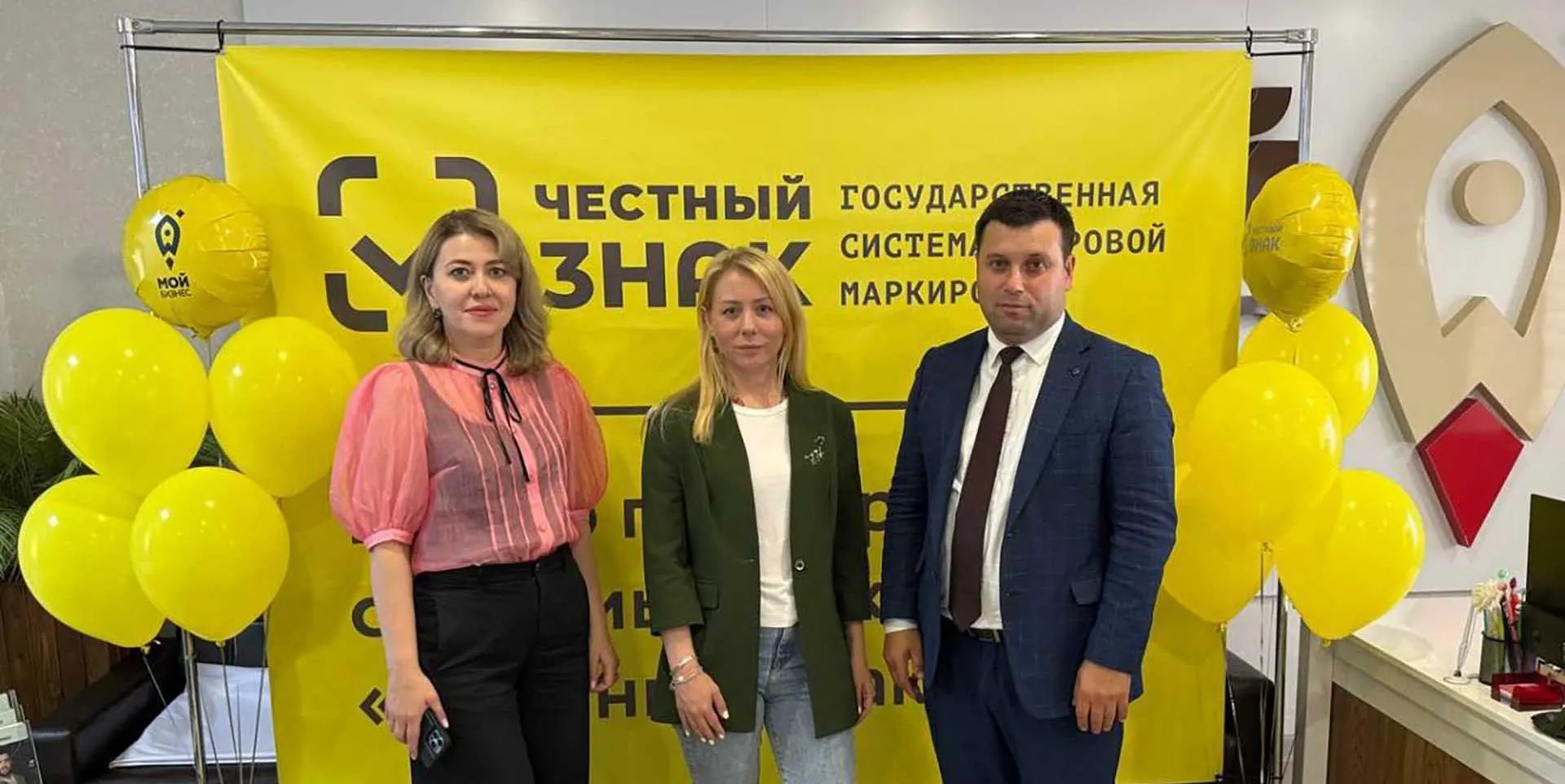 Министерство экономического развития Карачаево-Черкесской Республики