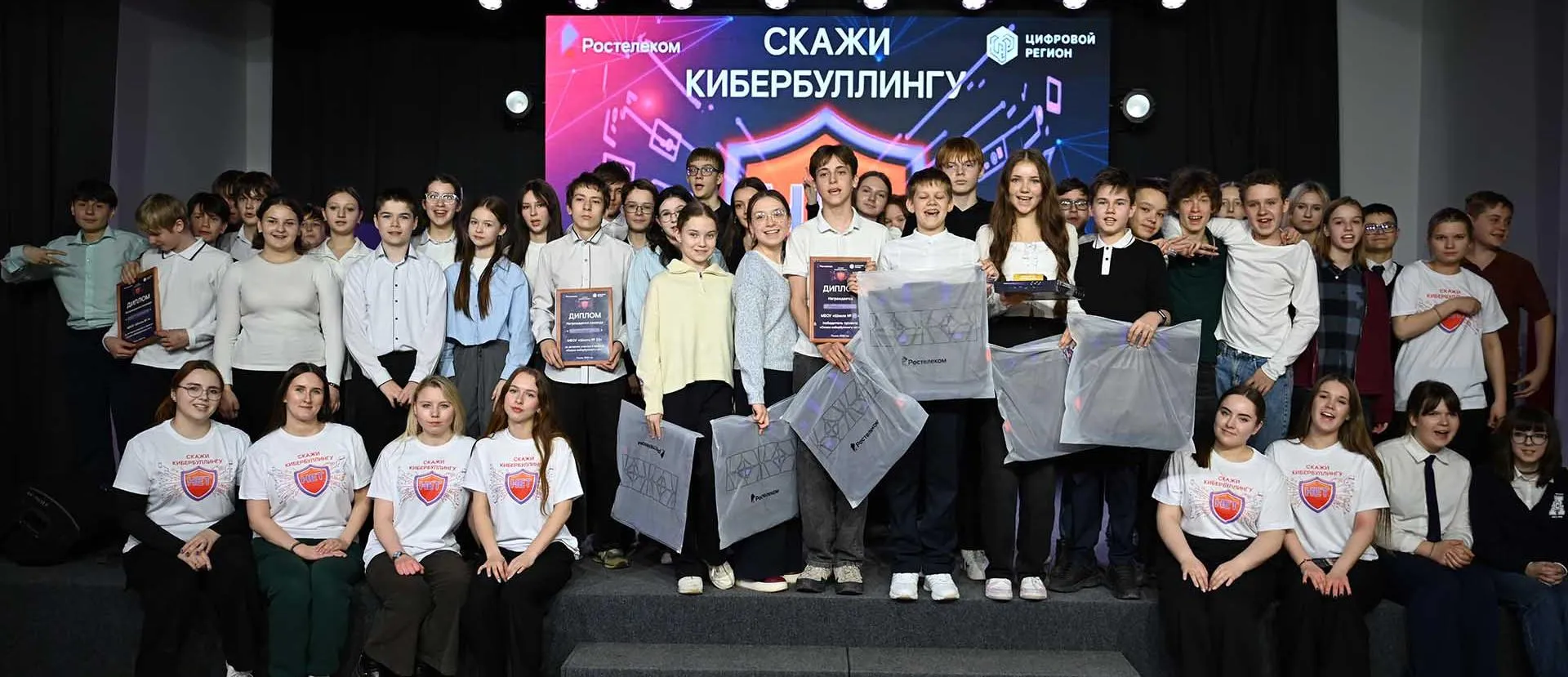 Министерство цифрового развития, информационных технологий и связи Рязанской области
