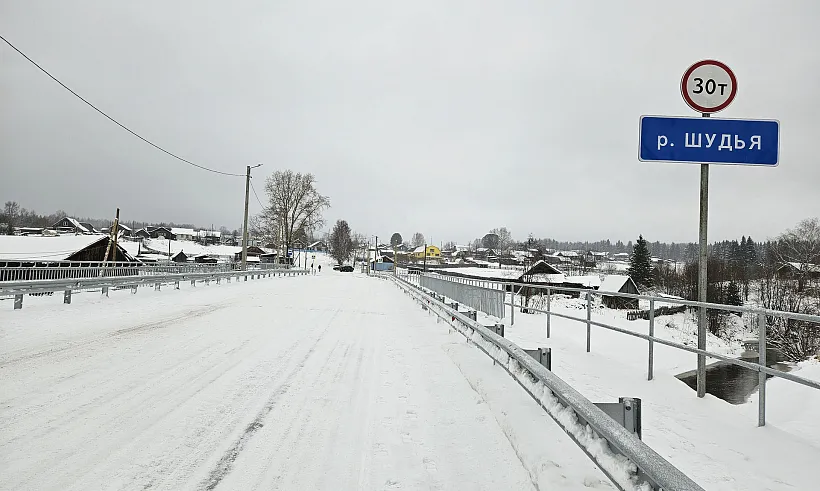 В&nbsp;Пермском крае отремонтировали мост через реку Шудью