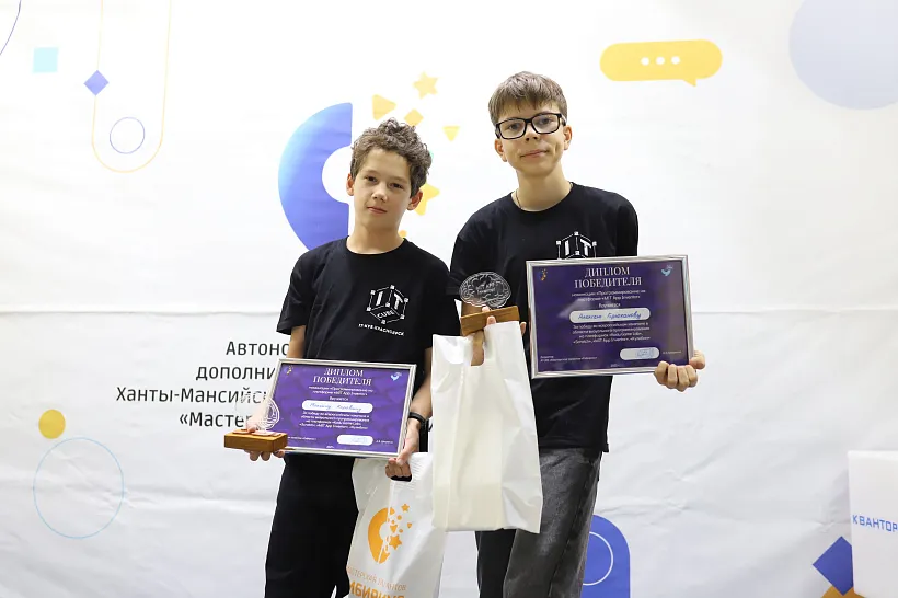 Воспитанники &laquo;IT-куба&raquo; в&nbsp;Красноярске вошли в&nbsp;число победителей хакатона