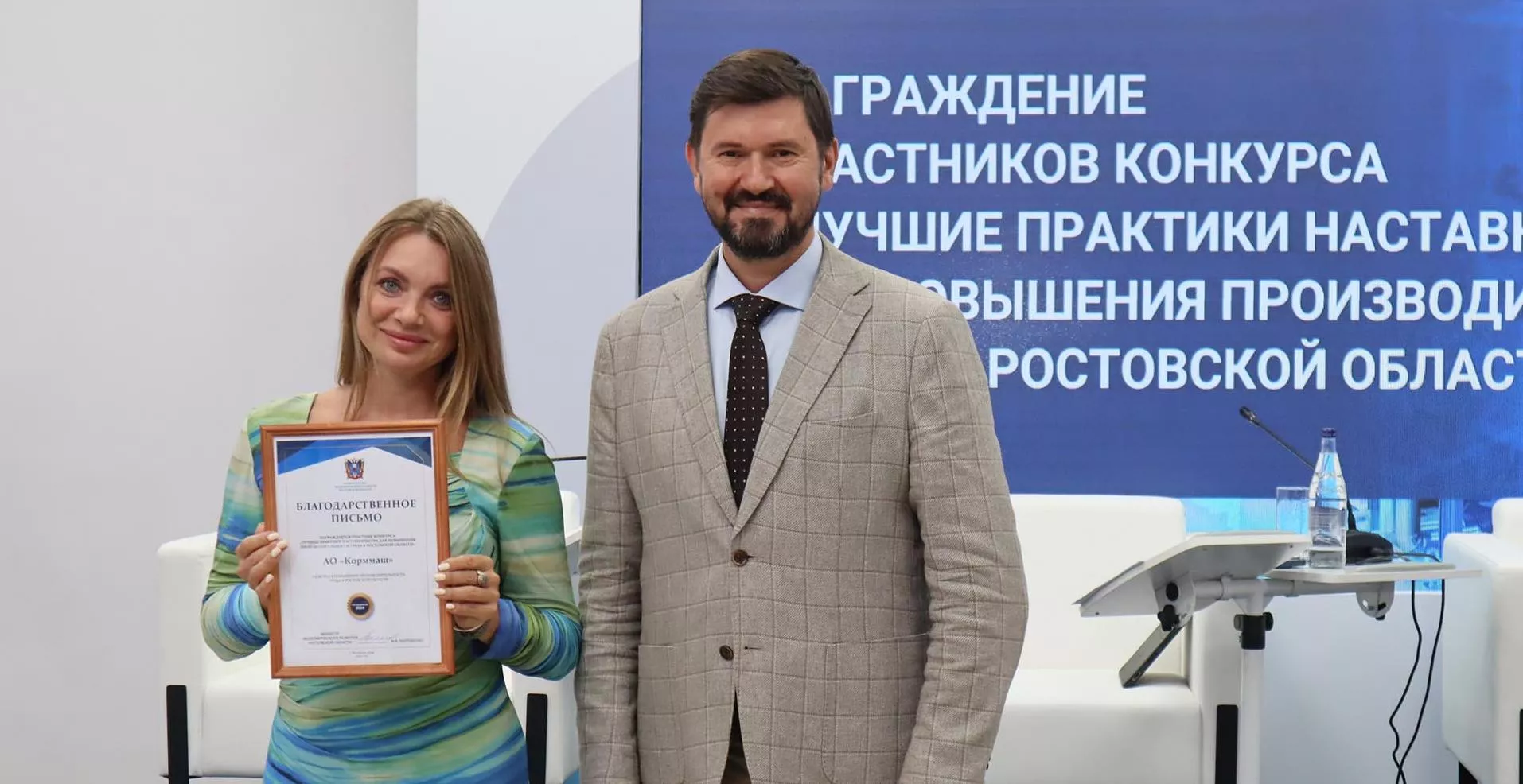 Министерство региональной политики и массовых коммуникаций Ростовской области