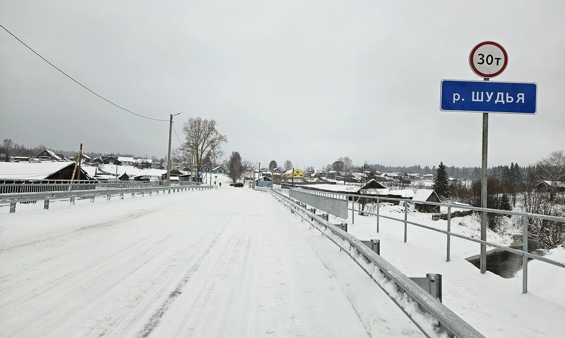 Министерство транспорта Пермского края