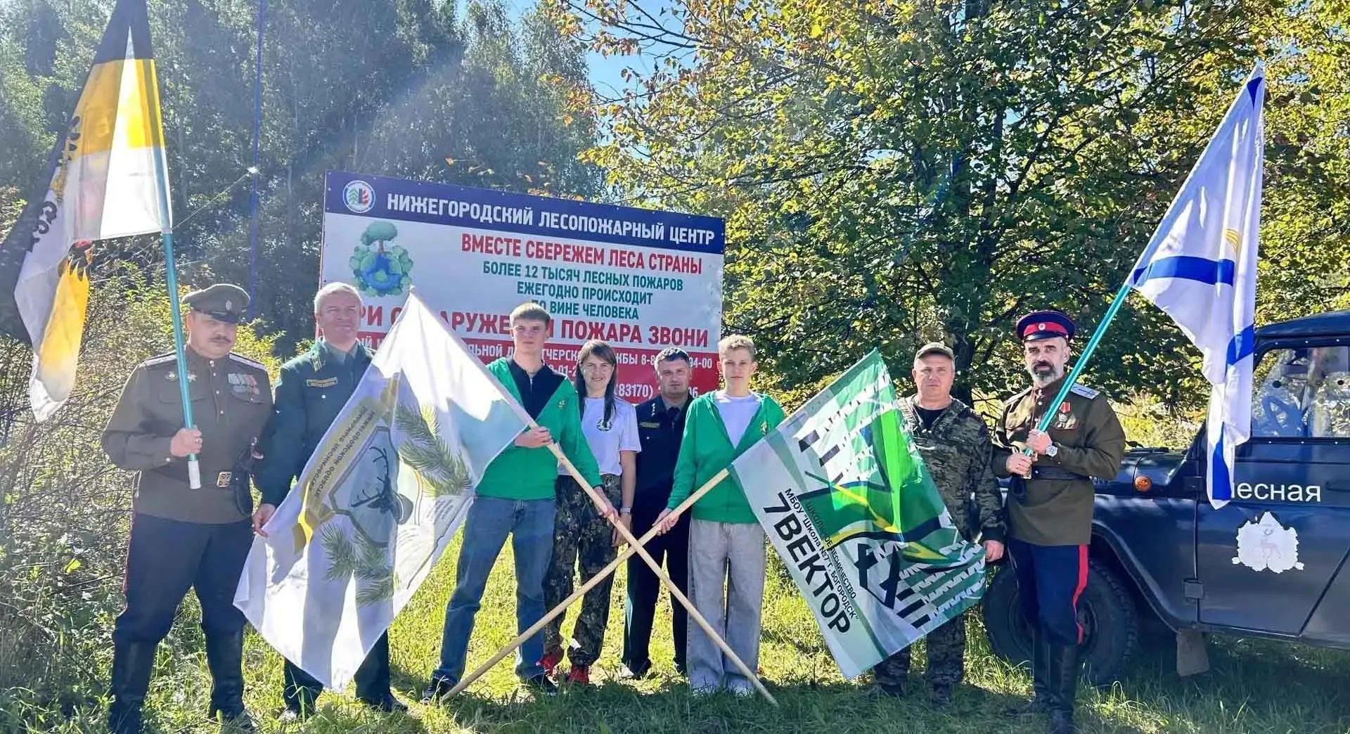 ГКУ НО "Пресс-служба правительства Нижегородской области"