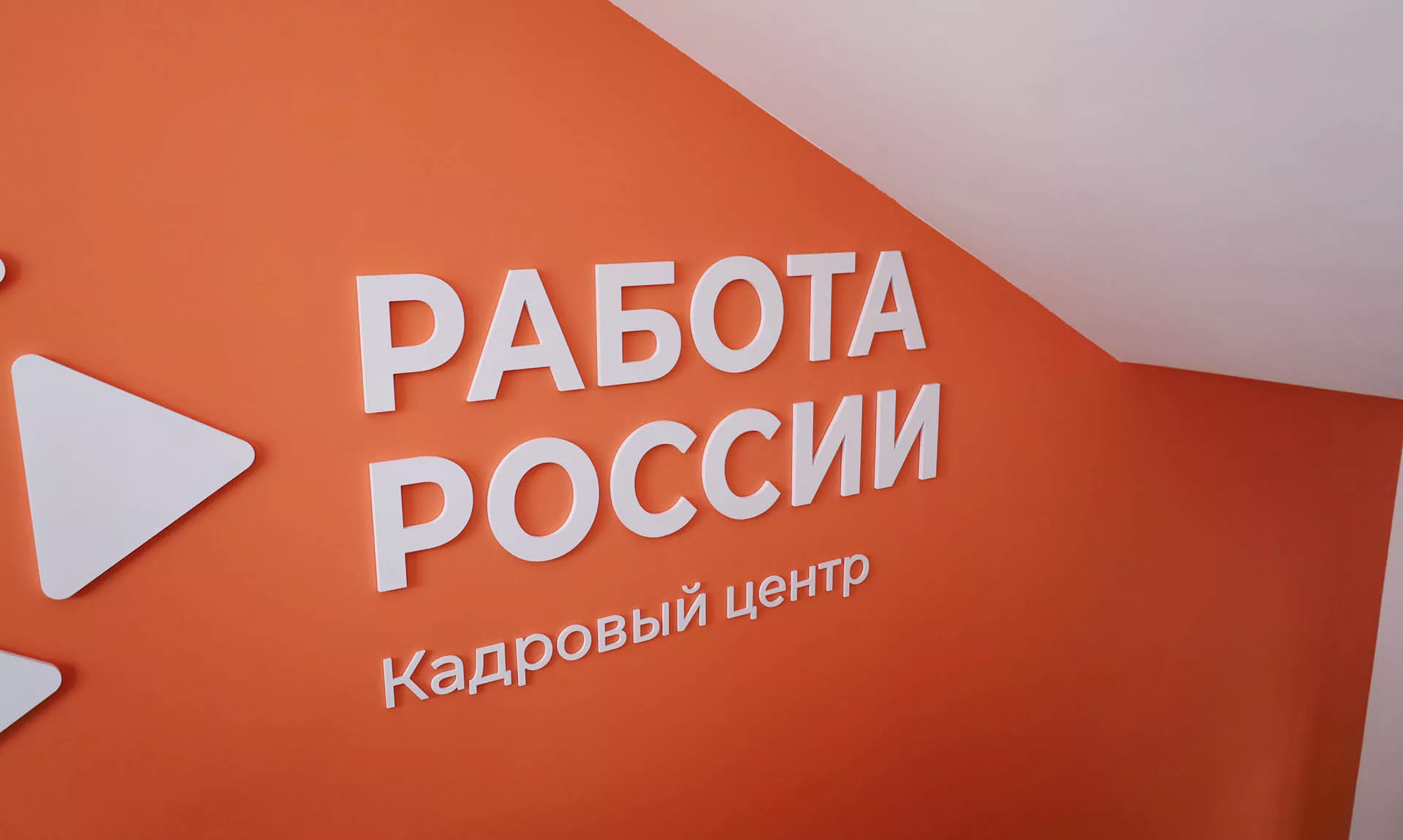Администрация Старооскольского городского округа