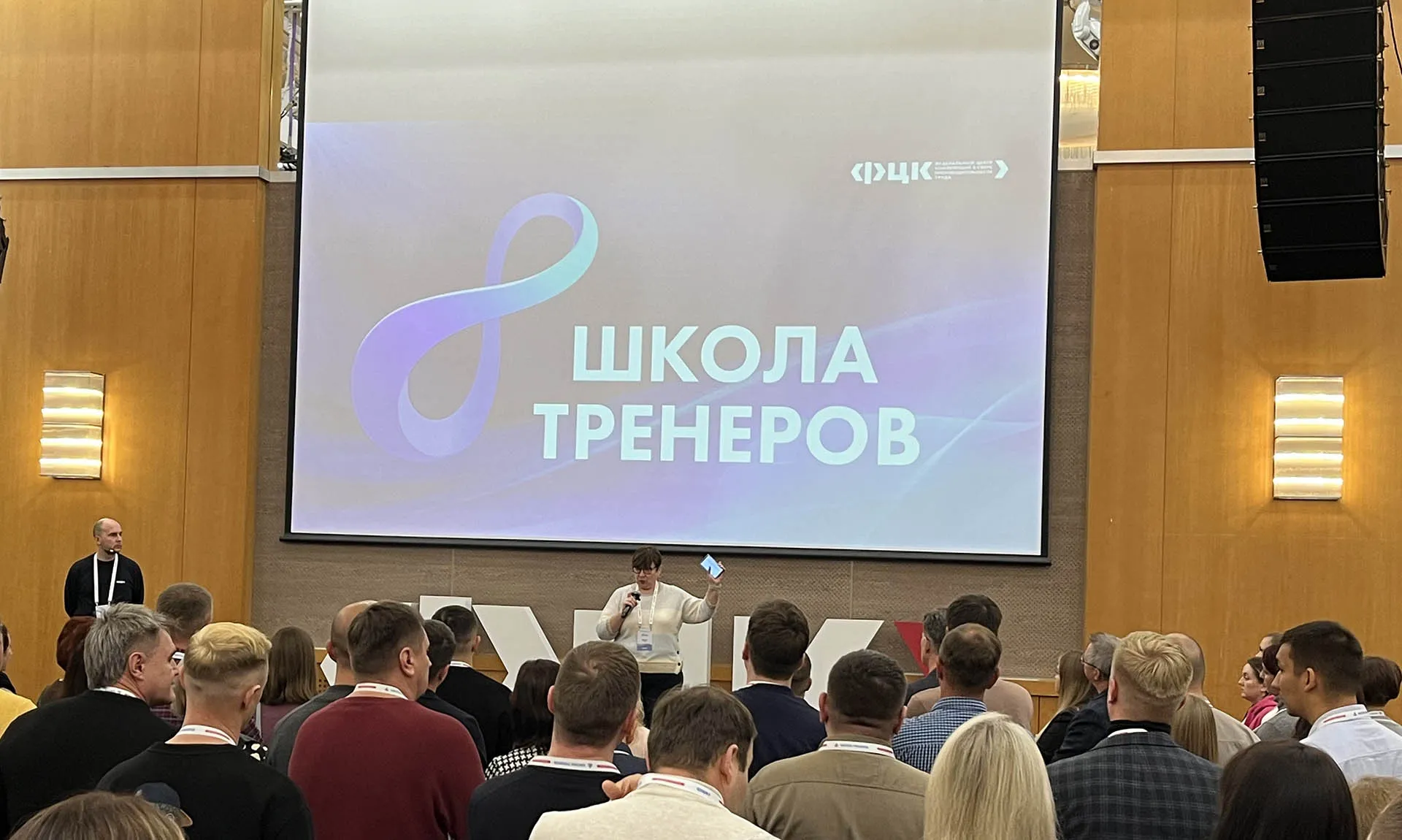 АНО "Белгородский центр развития инноваций и модернизации производственных систем"