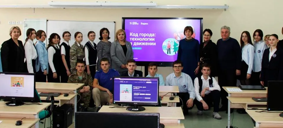 Министерство цифрового развития и связи Курской области