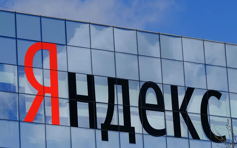 Яндекс запустит курсы программирования на&nbsp;Камчатке