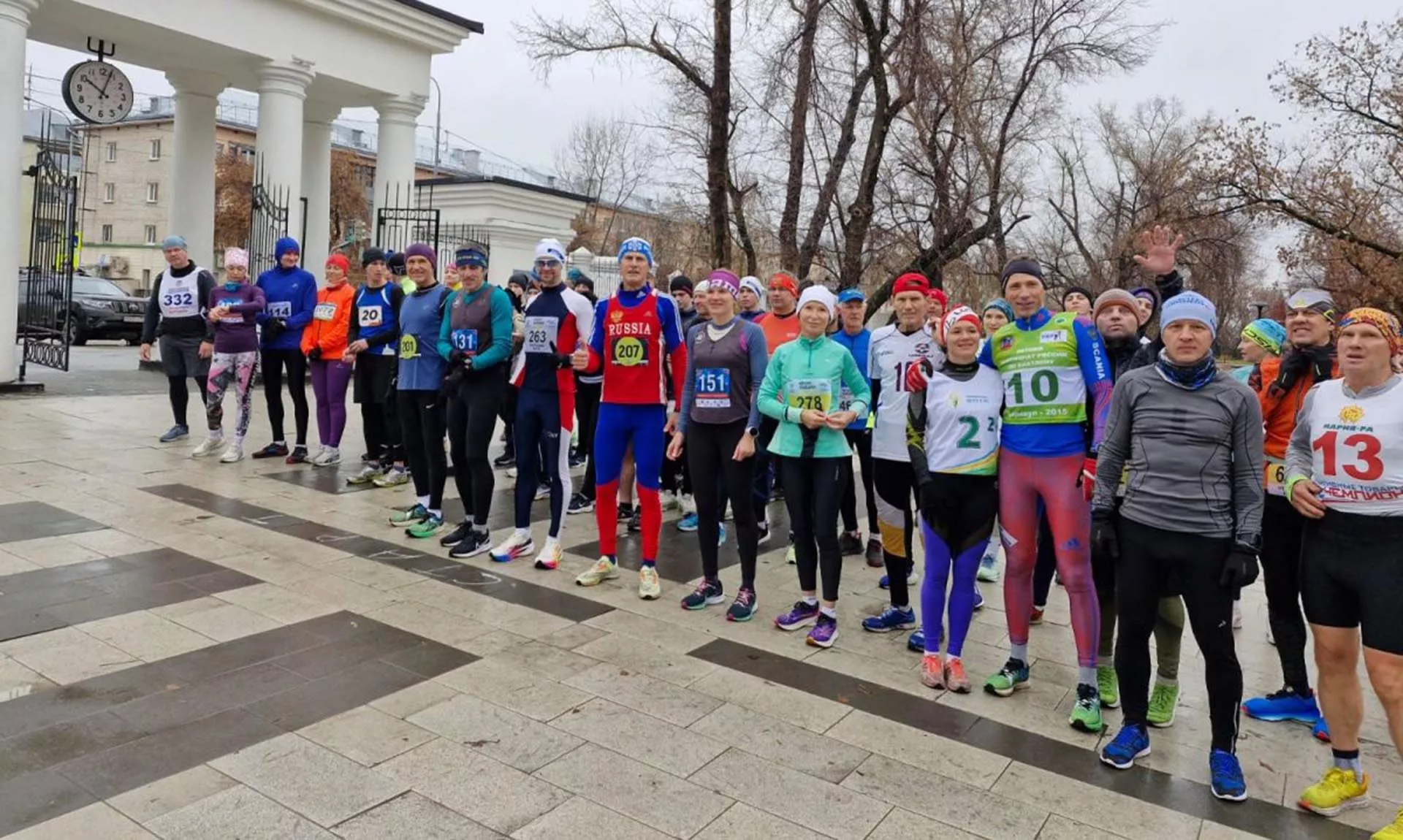Министерство спорта Алтайского края